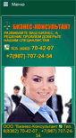 Mobile Screenshot of bk12.ru